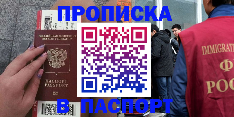 регистрация для дет. сада в Краснокамске